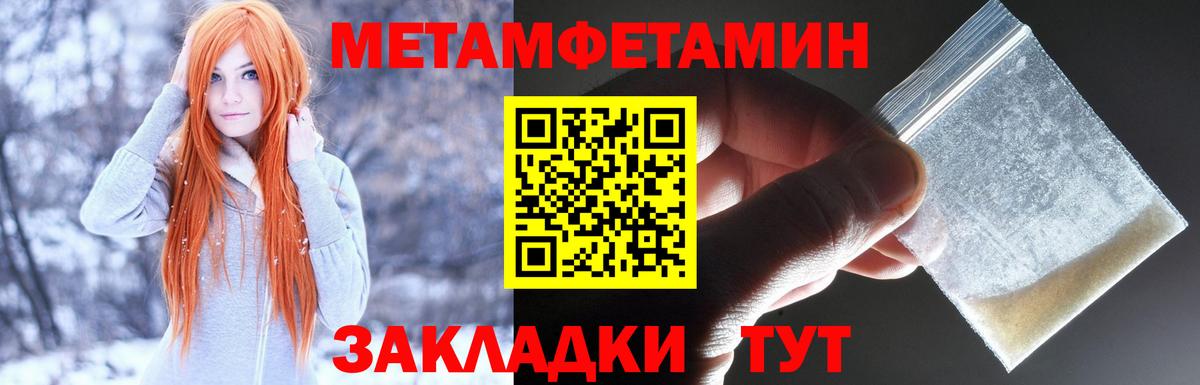 Карталы  АМФ VHQ  АМФЕТАМИН  Вход с VPN 