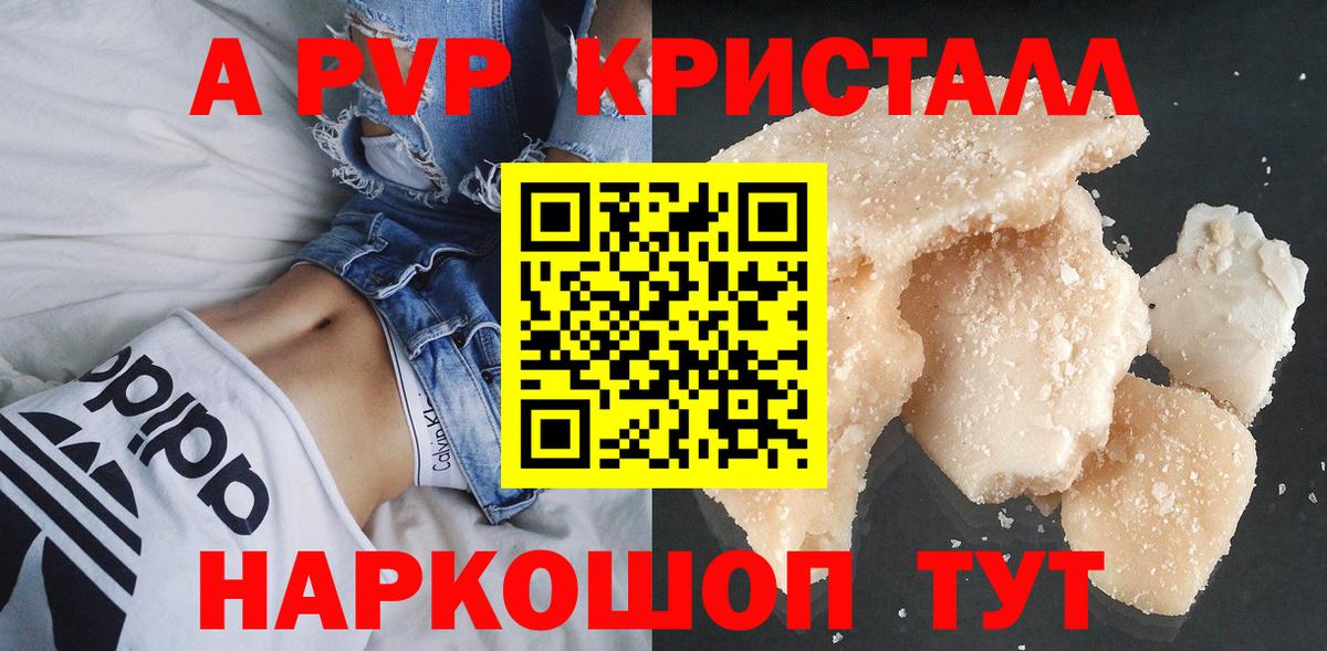 Альфа ПВП СК Карталы