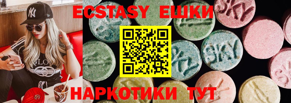 ЭКСТАЗИ Cube Карталы