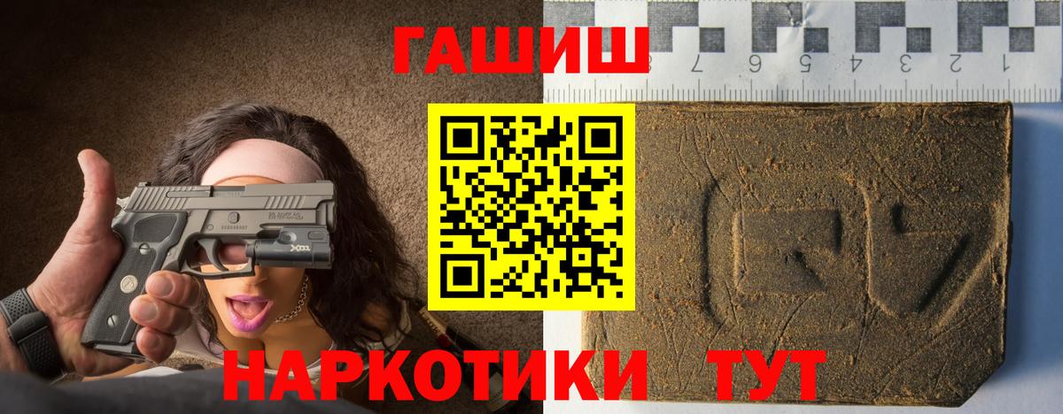 Гашиш  ГАШ Изолятор  Вход с VPN  Гашиш AMNESIA HAZE  как найти закладки  Карталы 