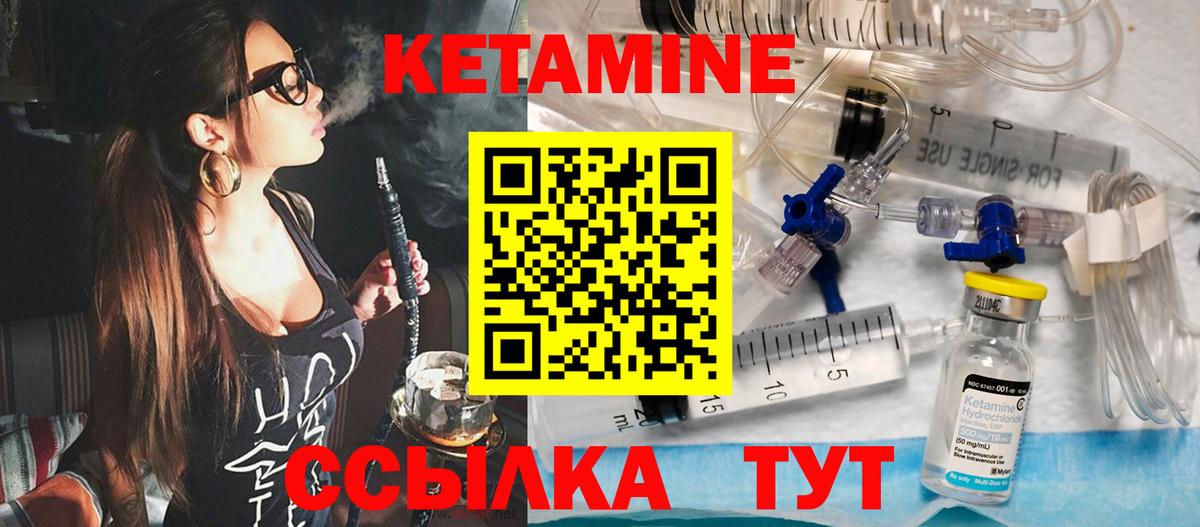 Карталы  Кетамин VHQ  Вход с VPN  КЕТАМИН ketamine 