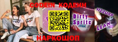 мяу мяу кристалл Долгопрудный