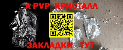 альфа пвп VHQ Дмитров