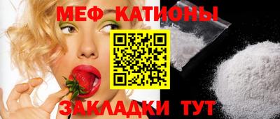 бошки Отрадный