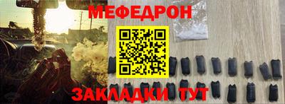 дмт Бийск
