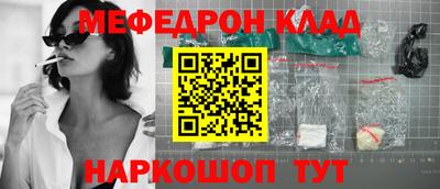 дмт Бийск