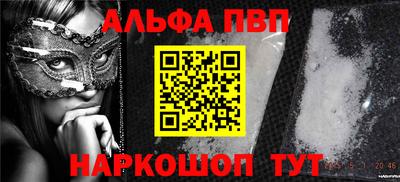 MESCALINE Беслан
