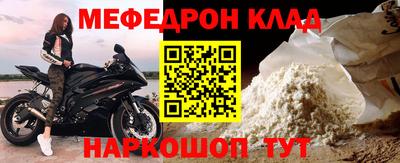 альфа пвп VHQ Дмитров