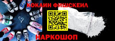 MESCALINE Беслан