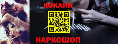 дмт Бийск