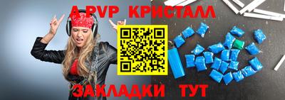 бутик Берёзовский