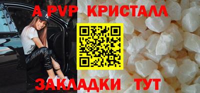 бутик Берёзовский