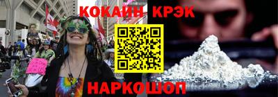 мяу мяу кристалл Долгопрудный