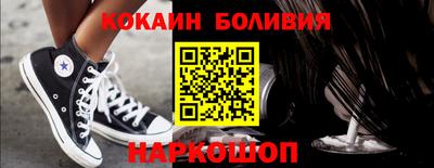 дмт Бийск