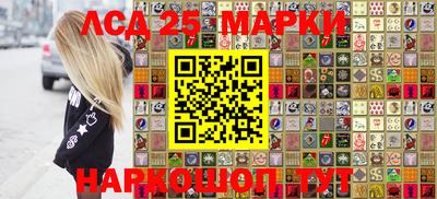 MESCALINE Беслан
