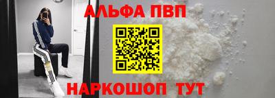 бутик Берёзовский