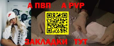 MESCALINE Беслан
