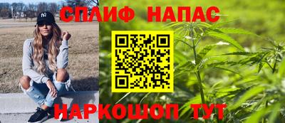 MESCALINE Беслан