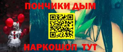бутик Берёзовский