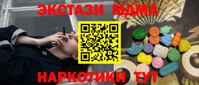 дмт Бийск
