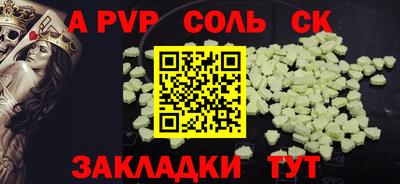 бутик Берёзовский