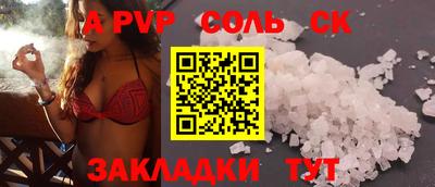 MESCALINE Беслан