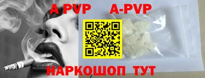 бутик Берёзовский