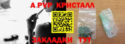 MESCALINE Беслан