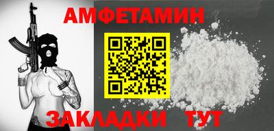 альфа пвп VHQ Дмитров
