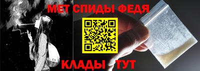 MESCALINE Беслан