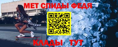 спиды Добрянка