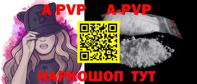 спиды Добрянка