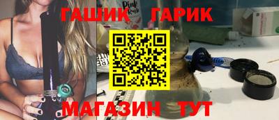 бутик Берёзовский