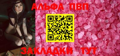 крисы Отрадное