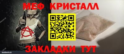 дмт Бийск