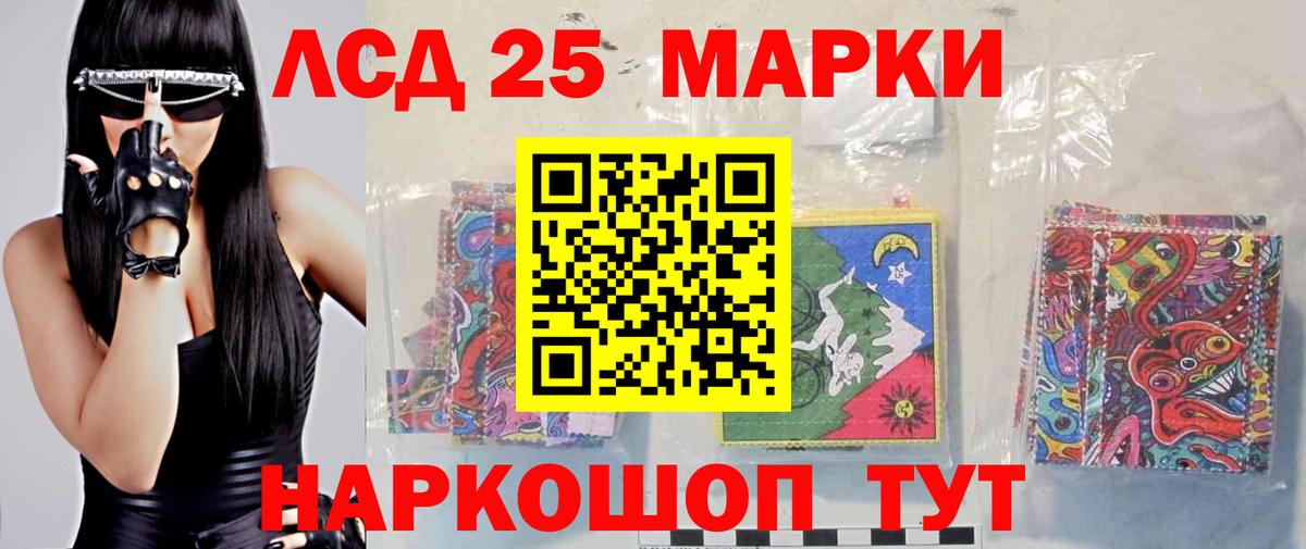 НБОМе Карталы