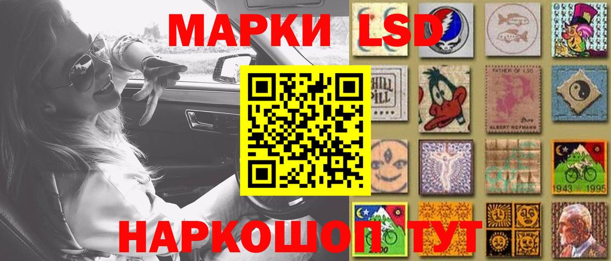 ЛСД экстази ecstasy  Лсд 25 экстази ecstasy  Карталы  Вход с VPN 