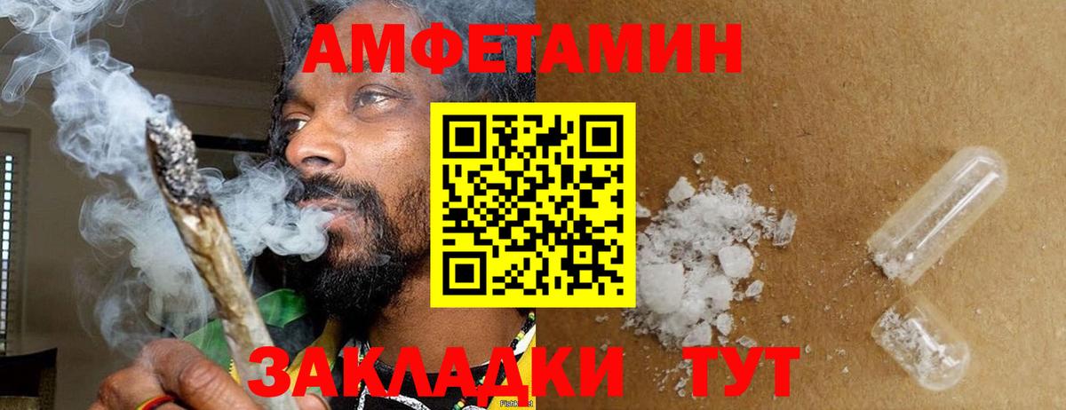 Метамфетамин винт Карталы
