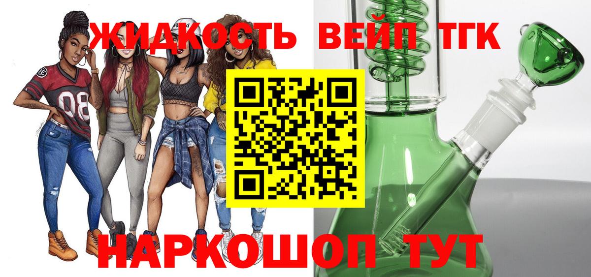 Марихуана  ЭКСТАЗИ  Кокаин  Карталы  Cocaine  ГАШИШ  Вход с VPN  Мефедрон  Меф МЯУ МЯУ  