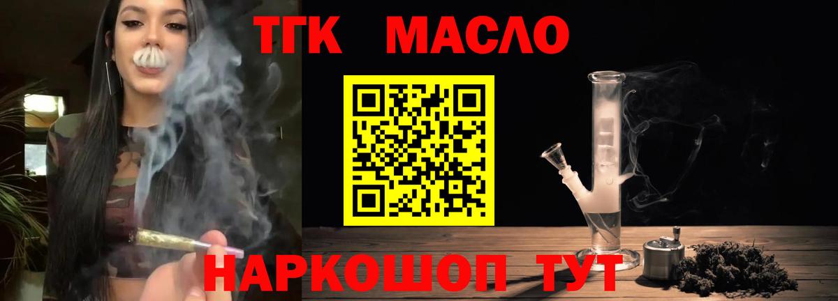 ТГК концентрат Карталы