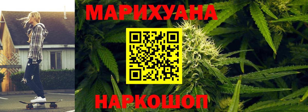 Конопля OG Kush Карталы